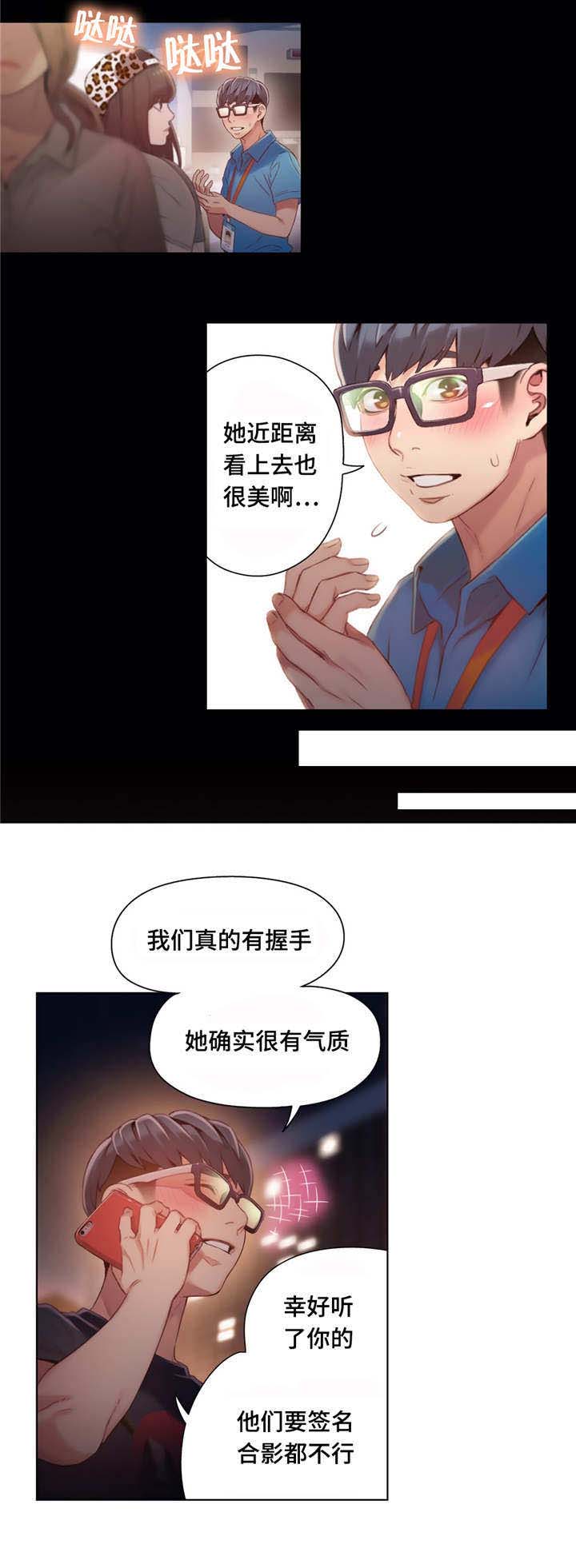 第70章：请跟我们走一趟1