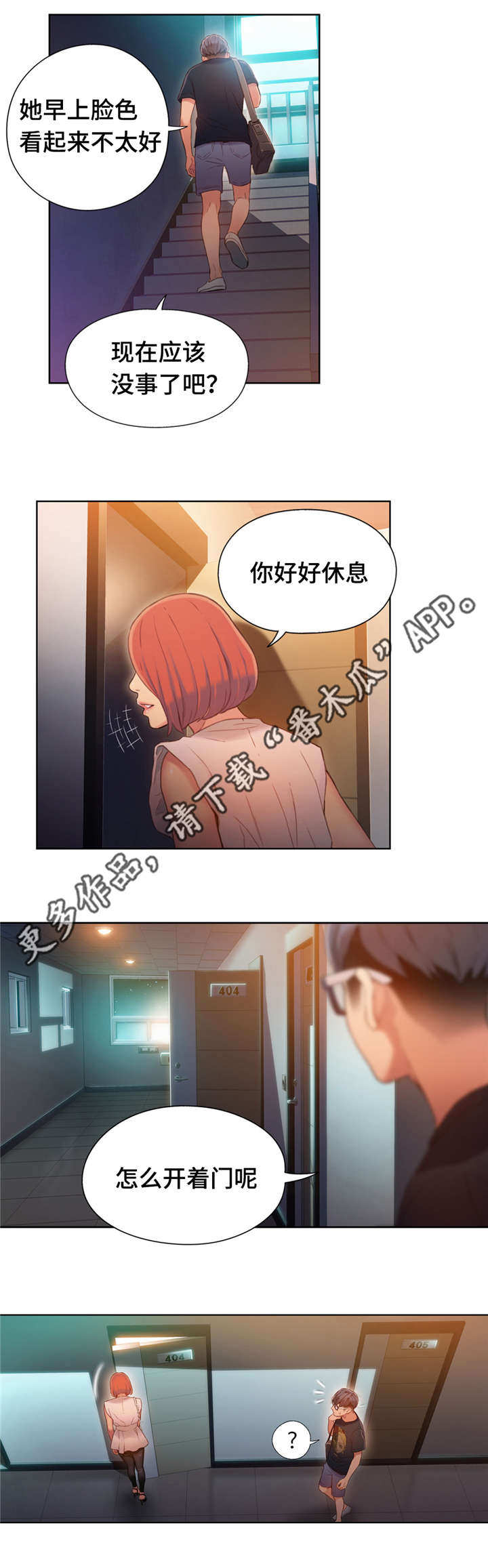第89章：世界真小5