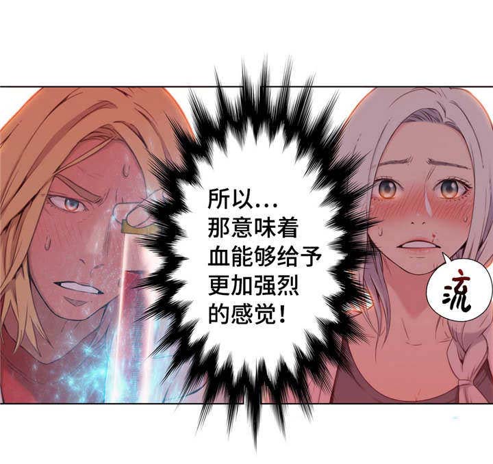 第22章：鼻血9