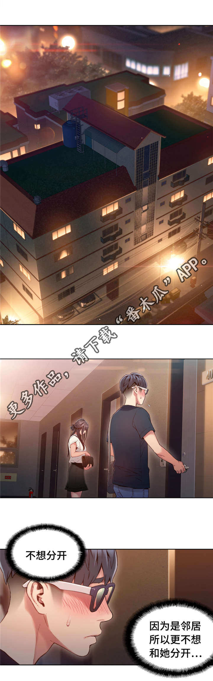 第100章：威胁6