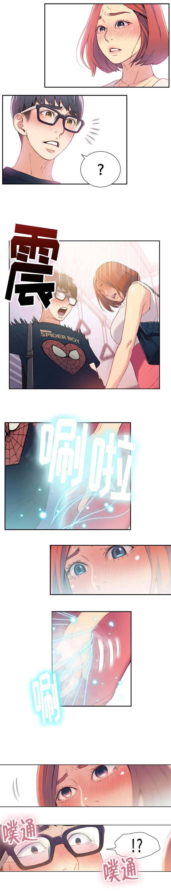 第9章：想要更多0
