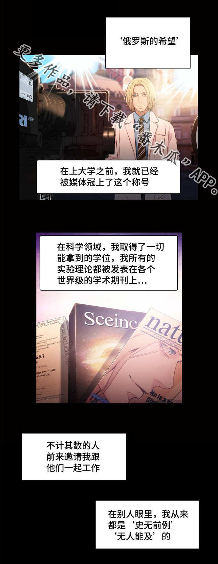 第42章：致命的失败1