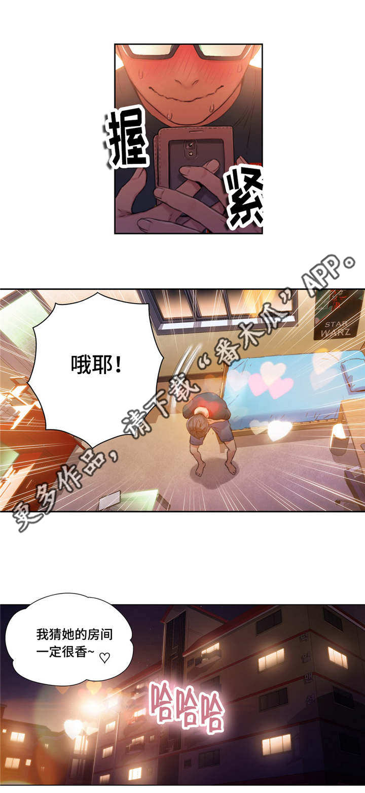 第50章：去家里吃饭11