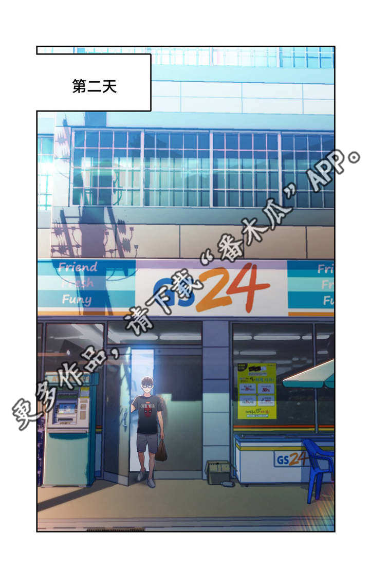 第75章：求助0