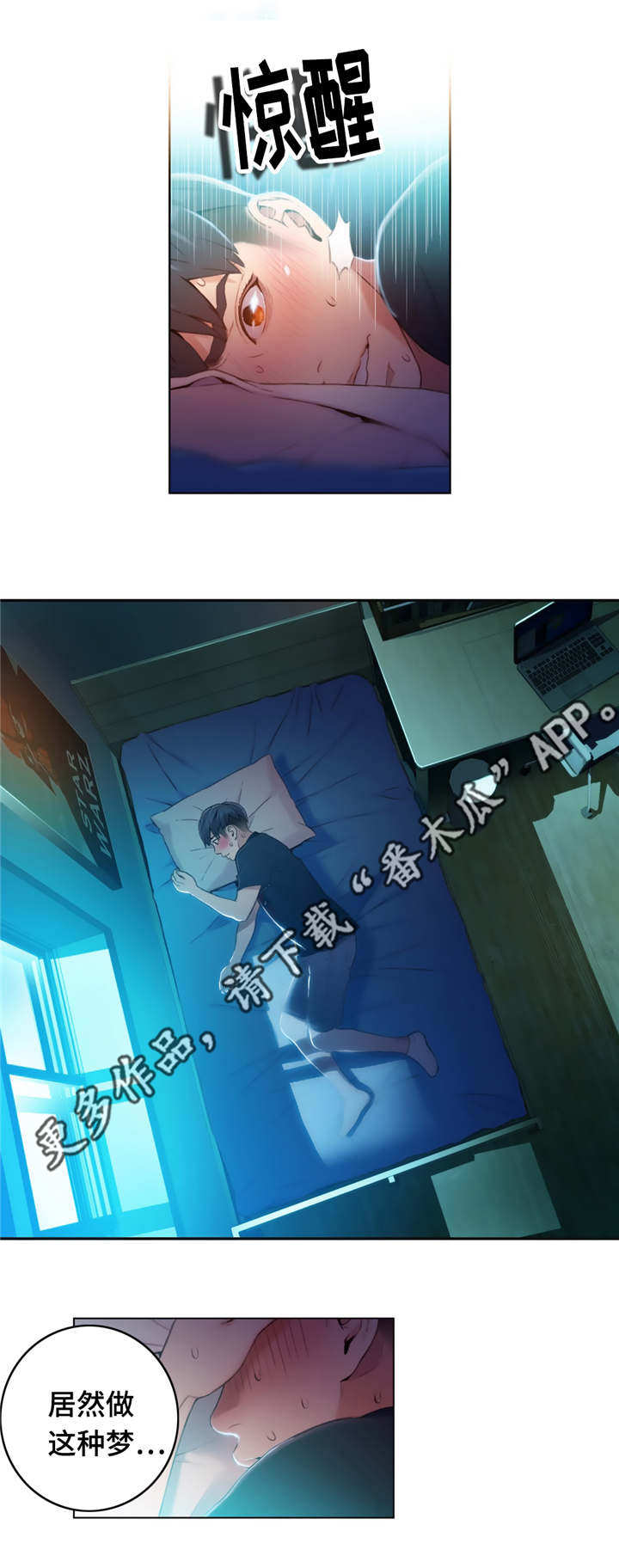 第79章：休息阶段5