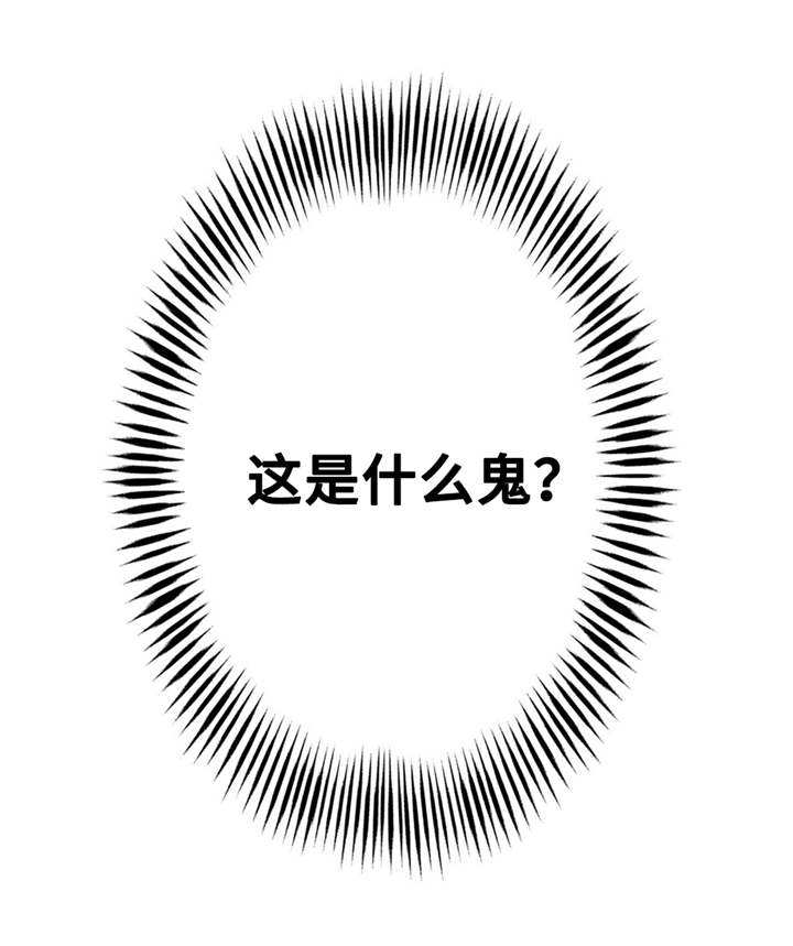 第29章：喝酒7