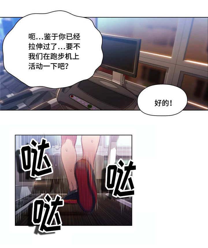 第61章：放松一下0
