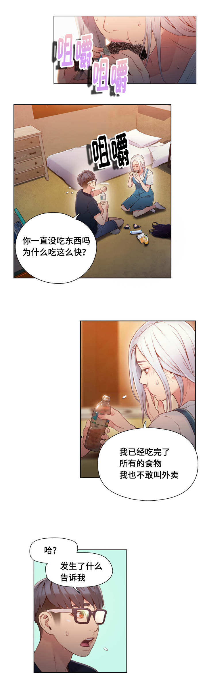 第75章：求助5