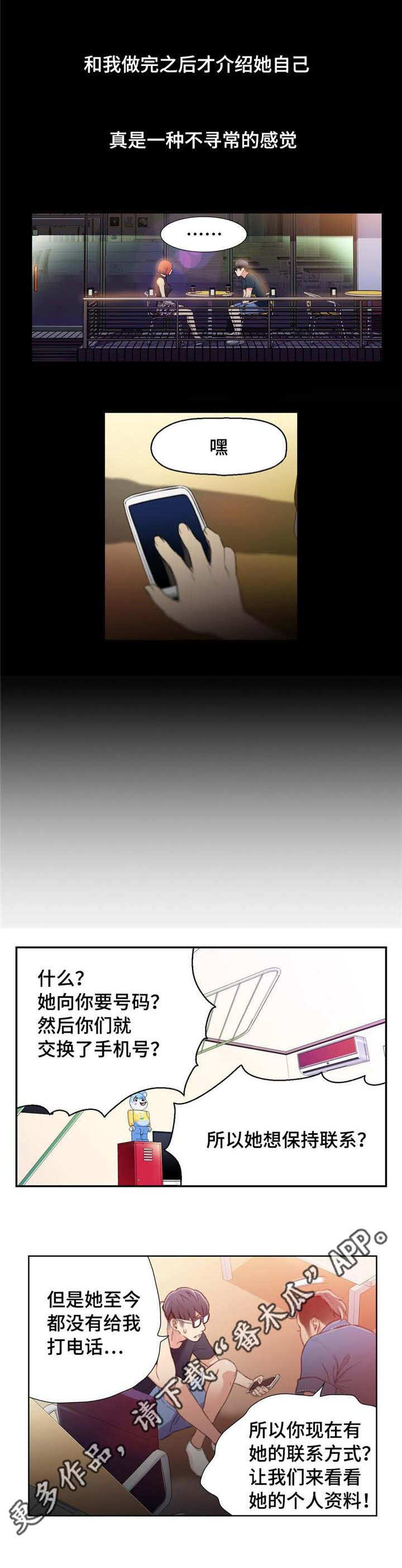 第14章：测试能力5
