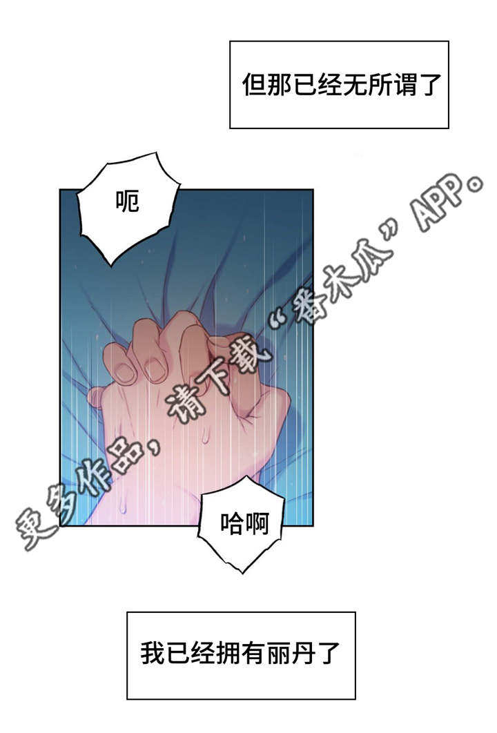 第115章：一年后15