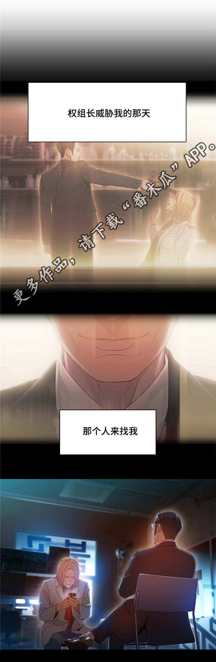第111章：致命失误0