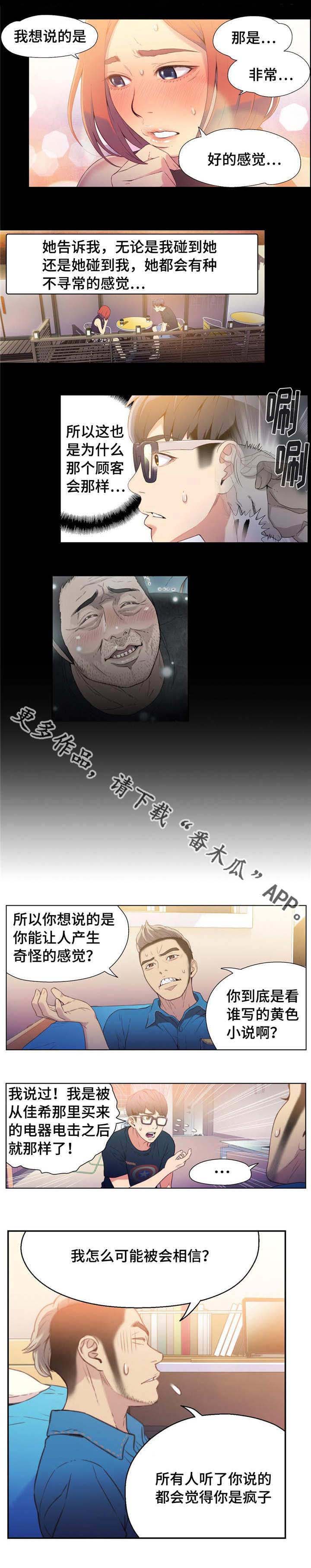 第14章：测试能力0