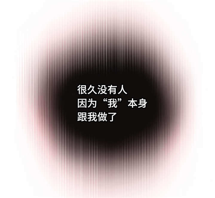 第94章：我来帮你13