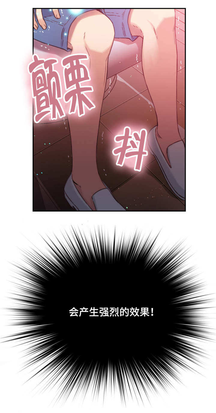第38章：接触时间8