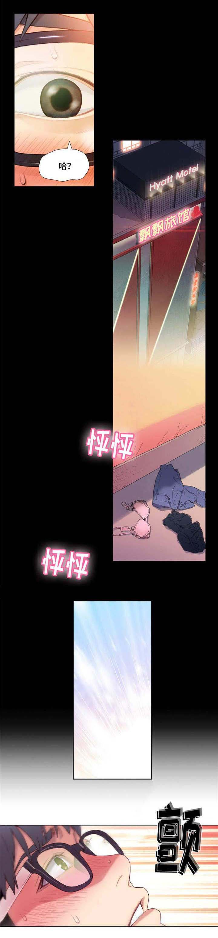 第3章：赵佳希5