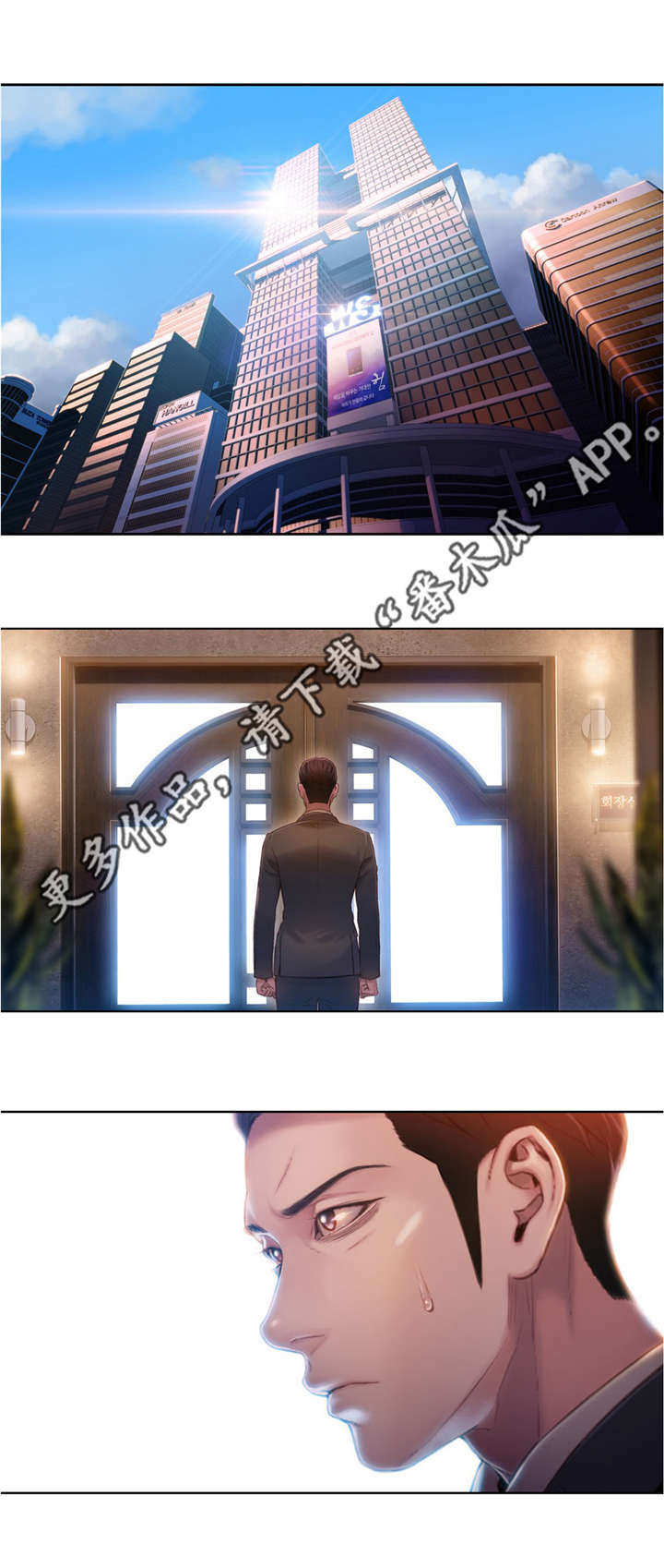 第97章：活路3
