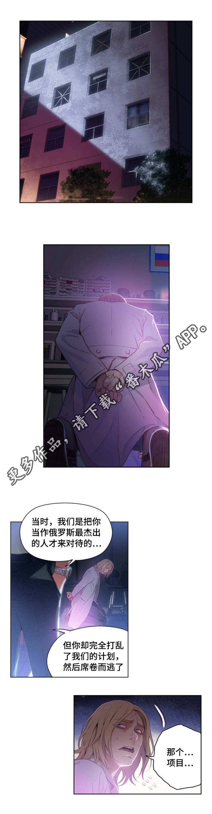 第41章：公司项目2