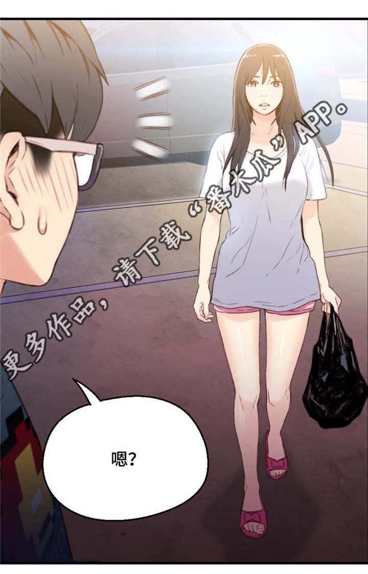 第16章：破产公司0
