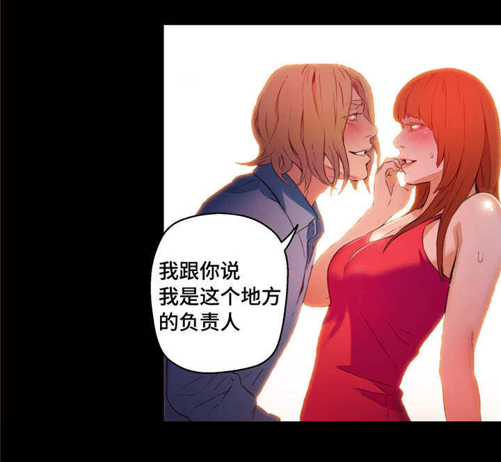 第42章：致命的失败8