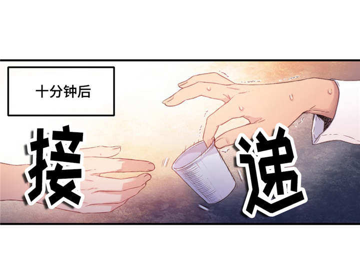 第25章：祝你好运13