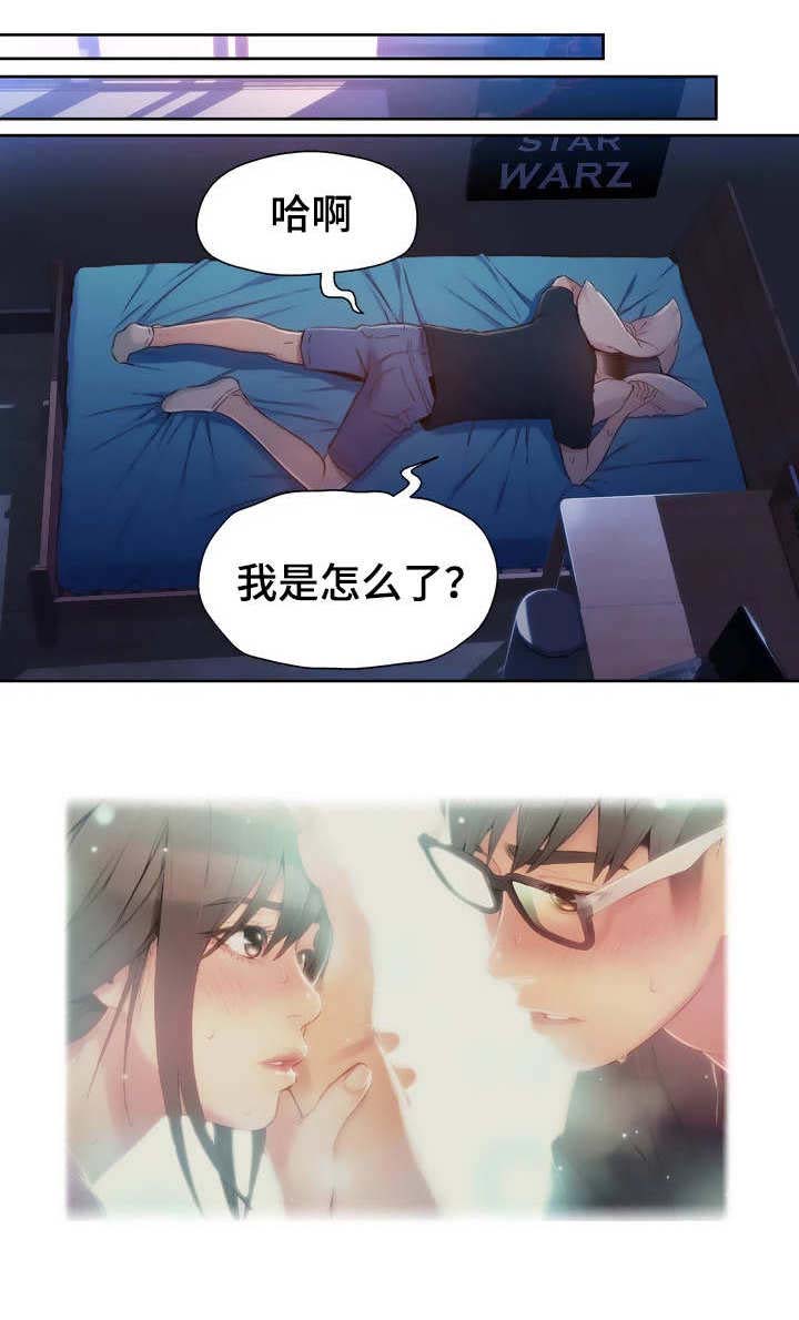 第85章：副会长0