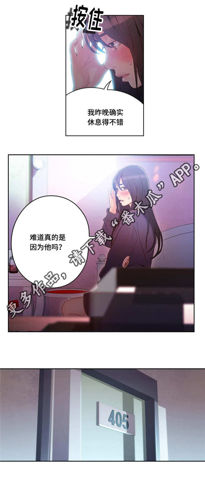 第55章：可爱4