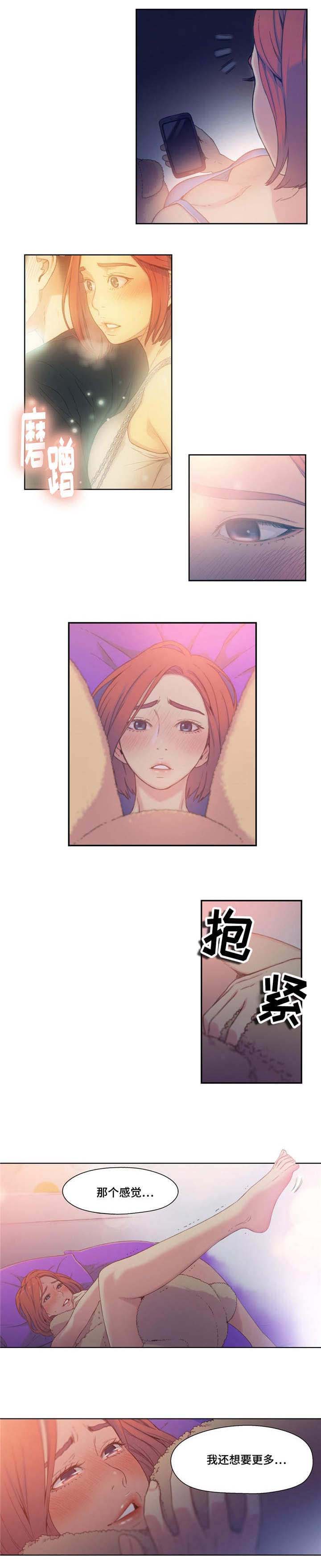 第9章：想要更多6