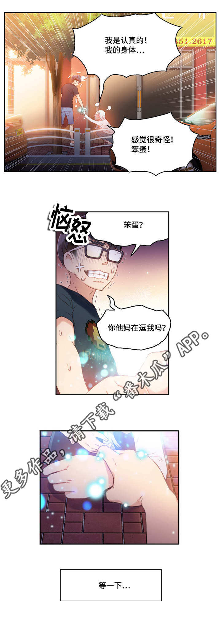 第20章：测试5