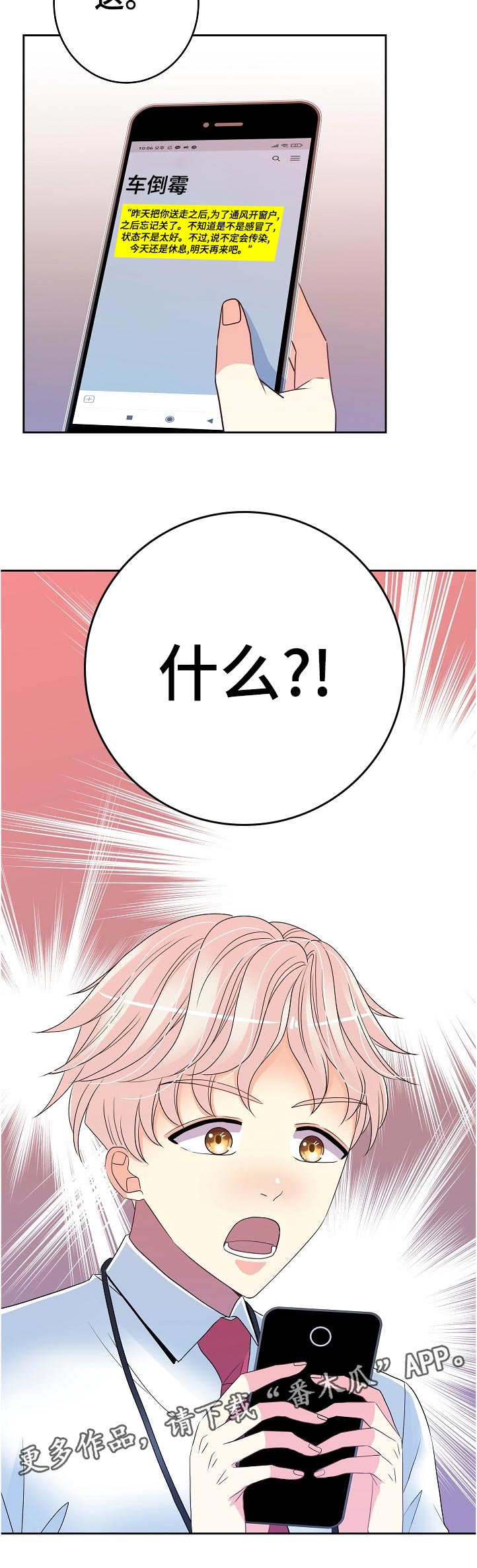 第33章：学习11