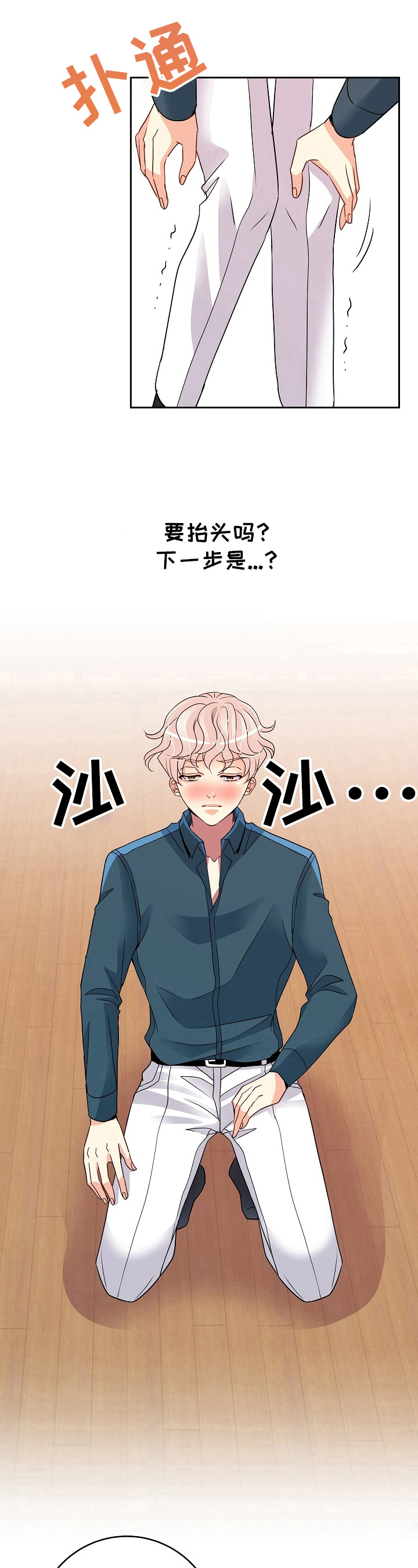 第11章：主人5