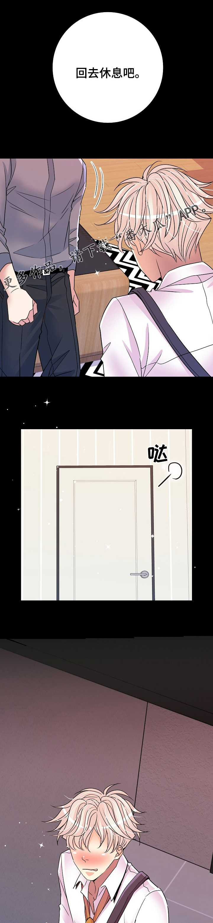 第52章：糟糕透的0
