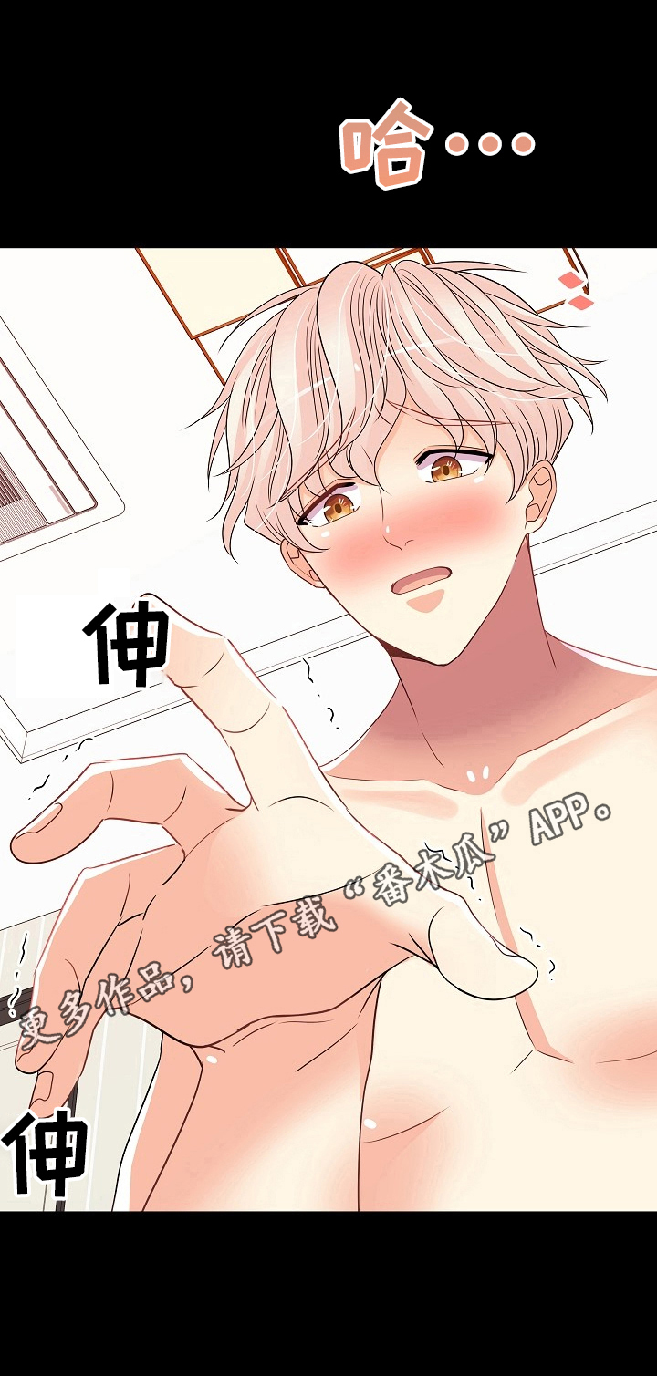 第21章：关怀12