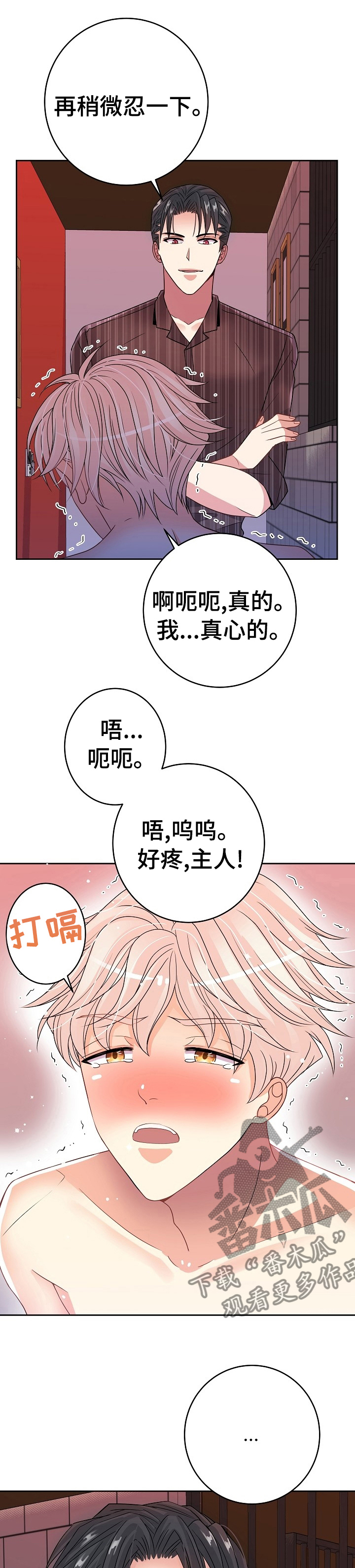 第31章：微笑0