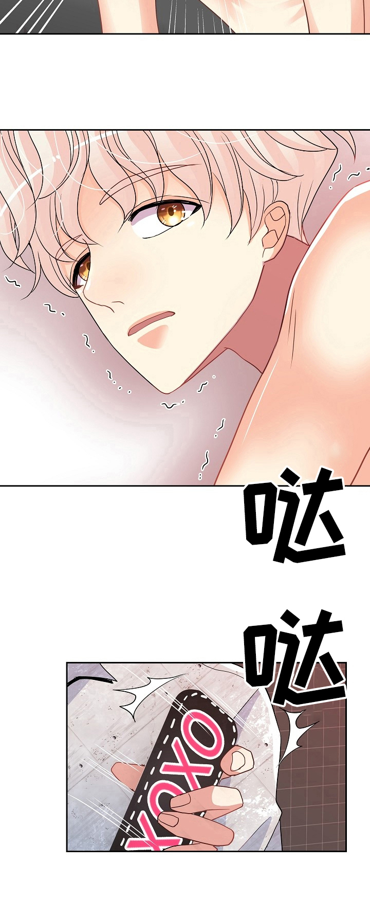 第19章：打板子6