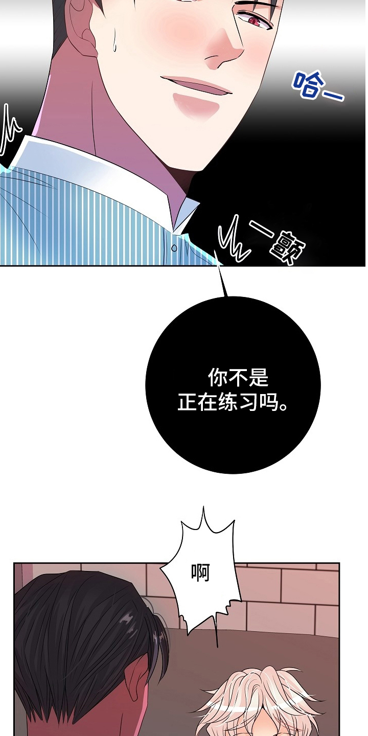 第77章：骗人5