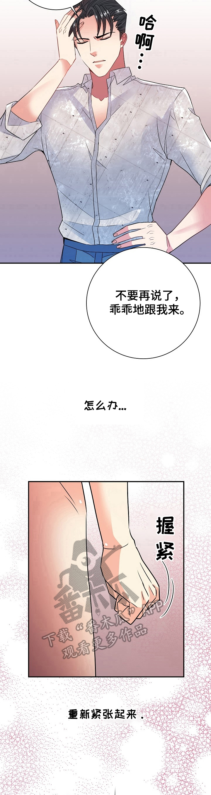 第16章：继续6
