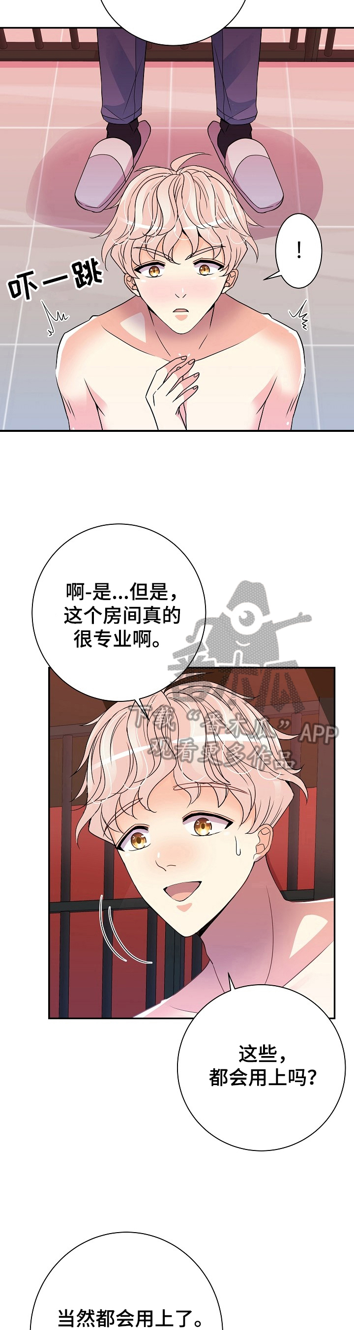 第18章：全用上10