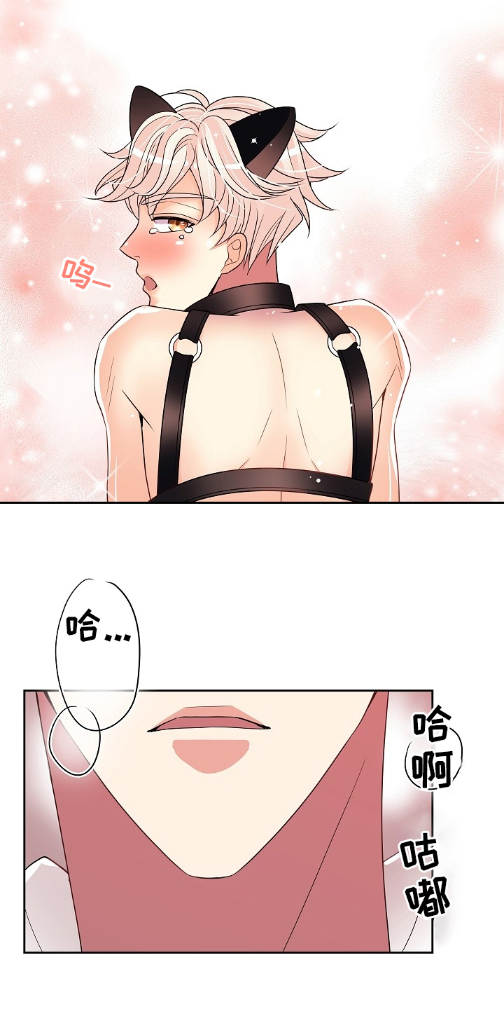 第73章：撒娇8