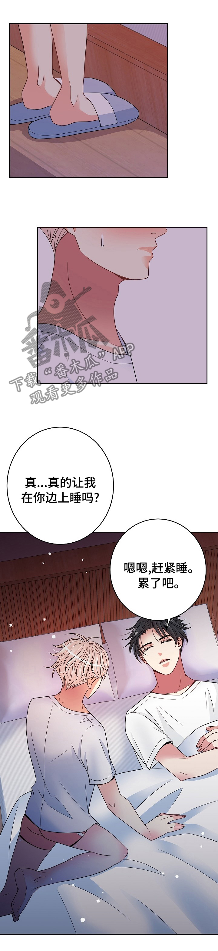 第42章：去哪儿11