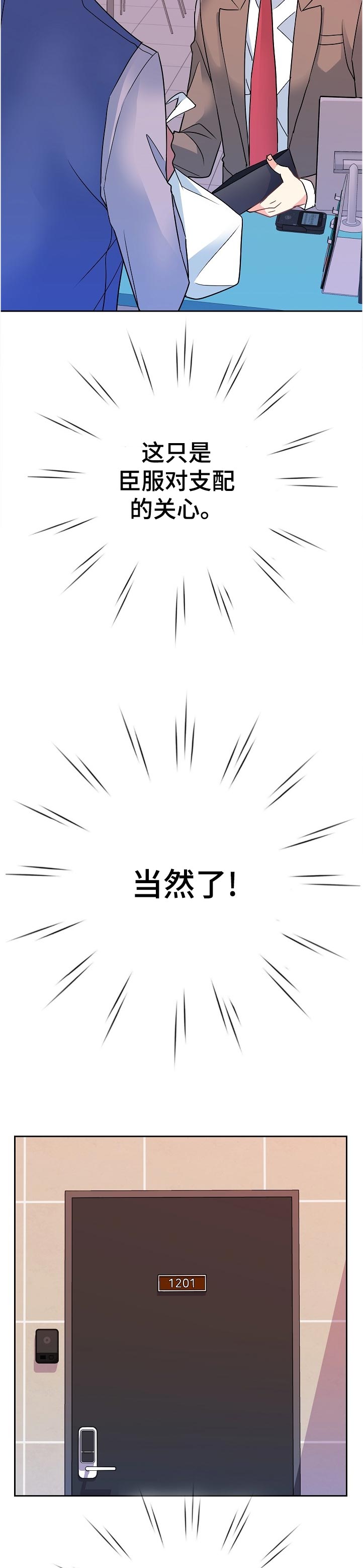 第34章：自找苦吃10