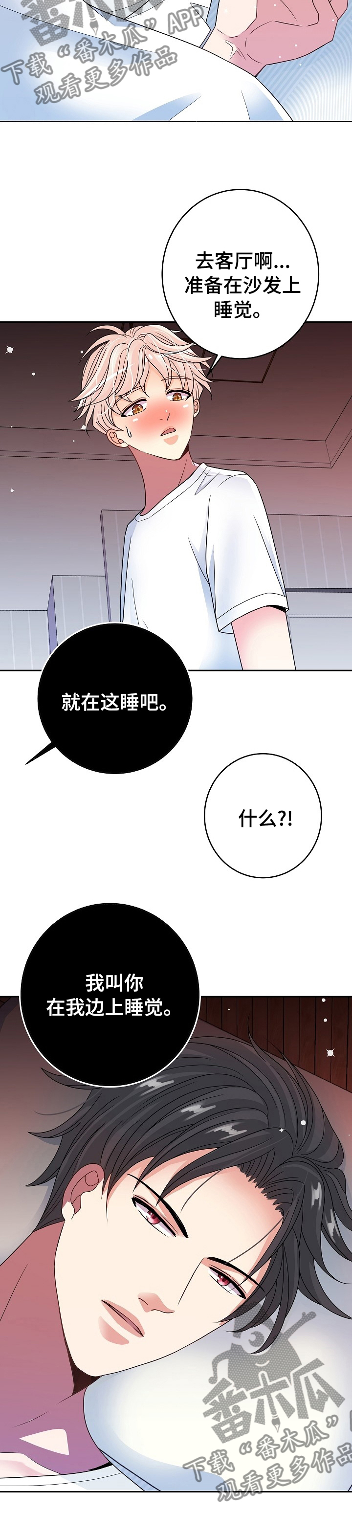 第42章：去哪儿10