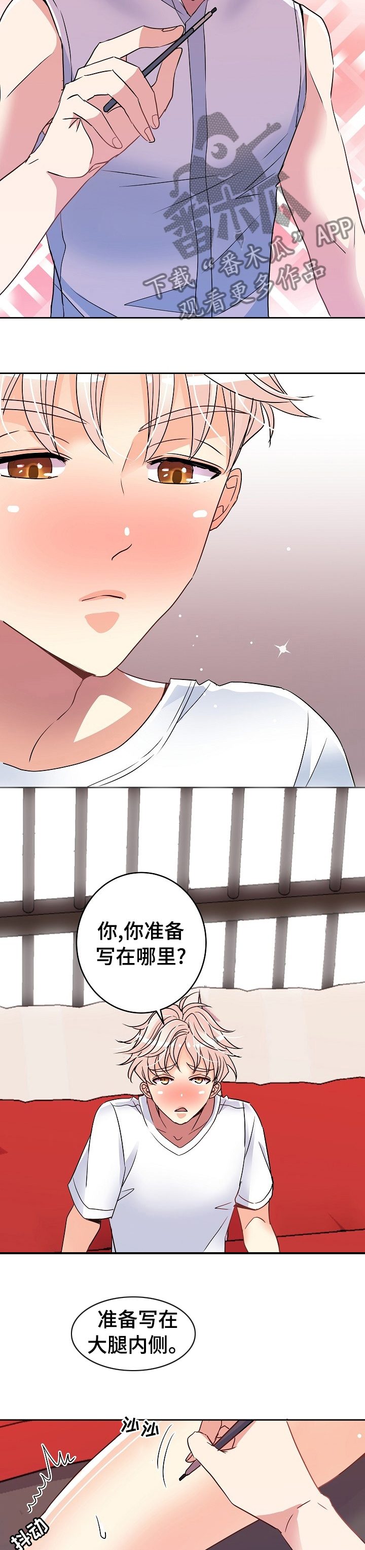 第46章：任务4
