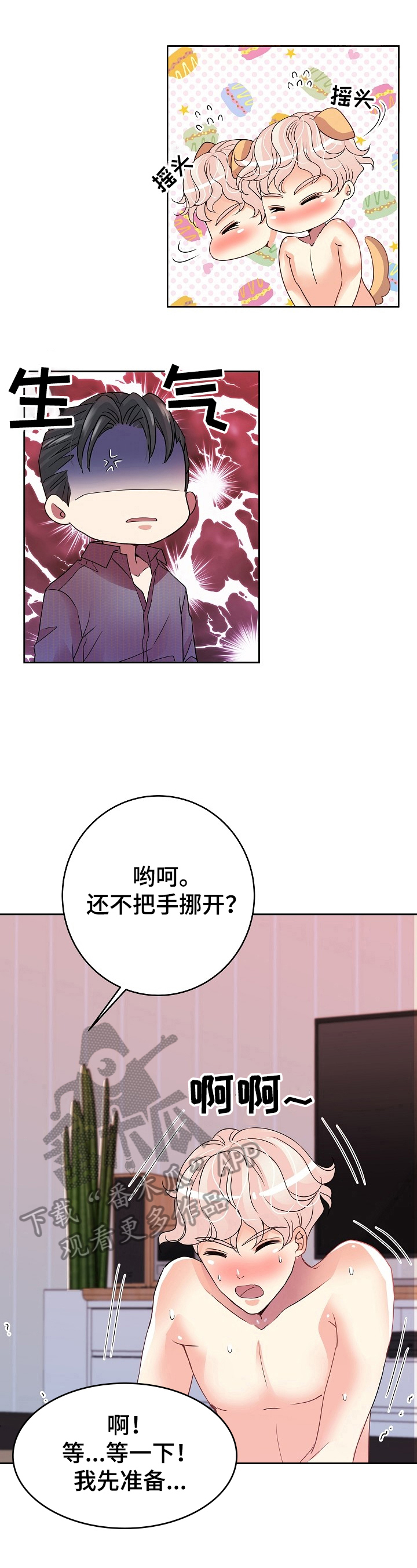 第12章：命令3