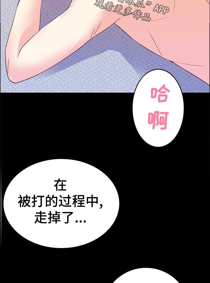 第32章：辛苦了1
