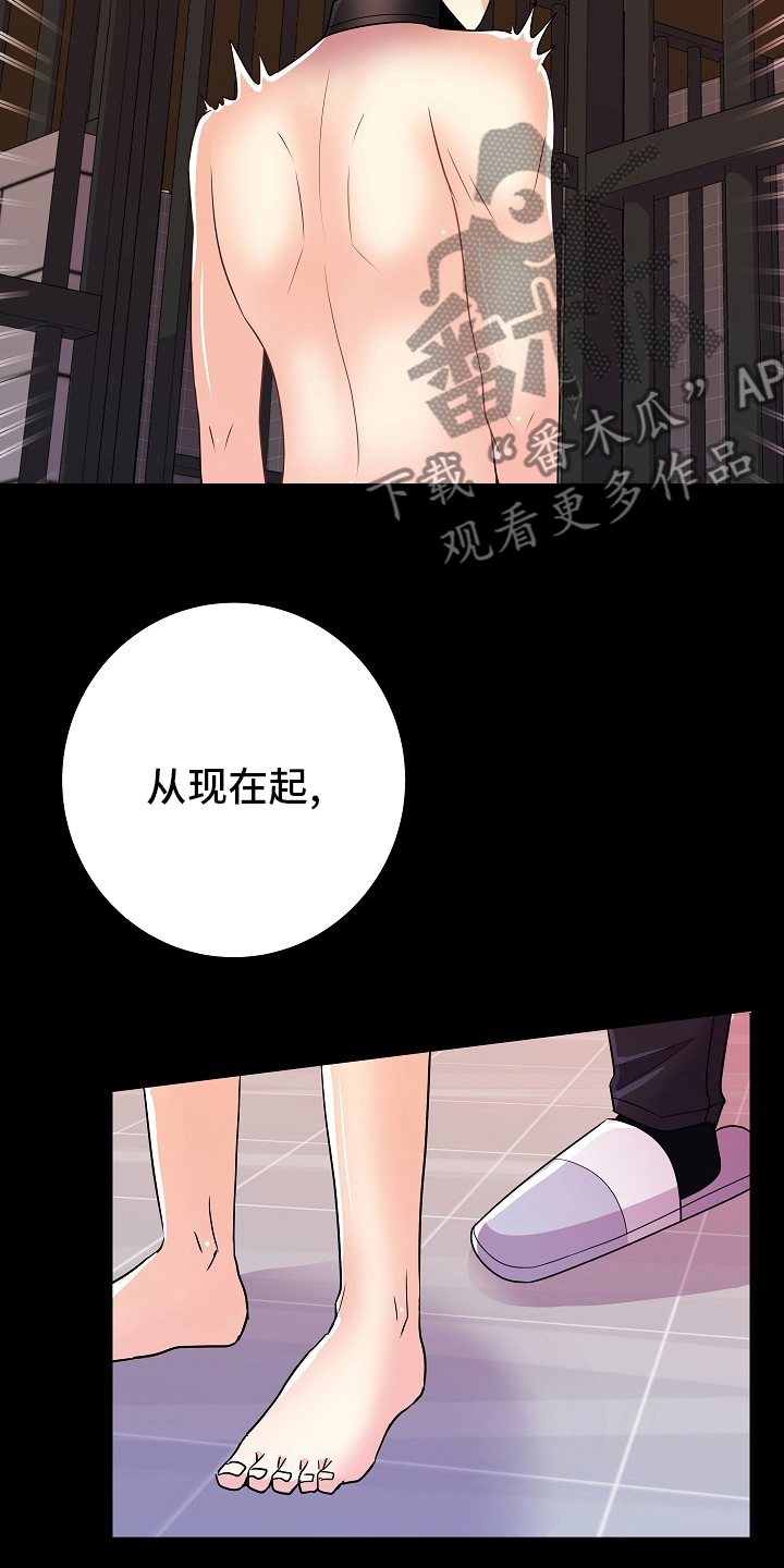 第80章：判若两人5