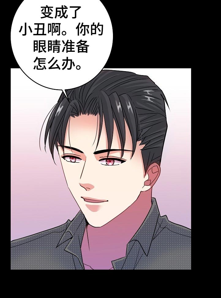 第32章：辛苦了5