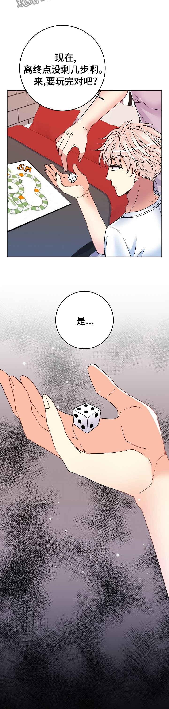 第48章：驯服4