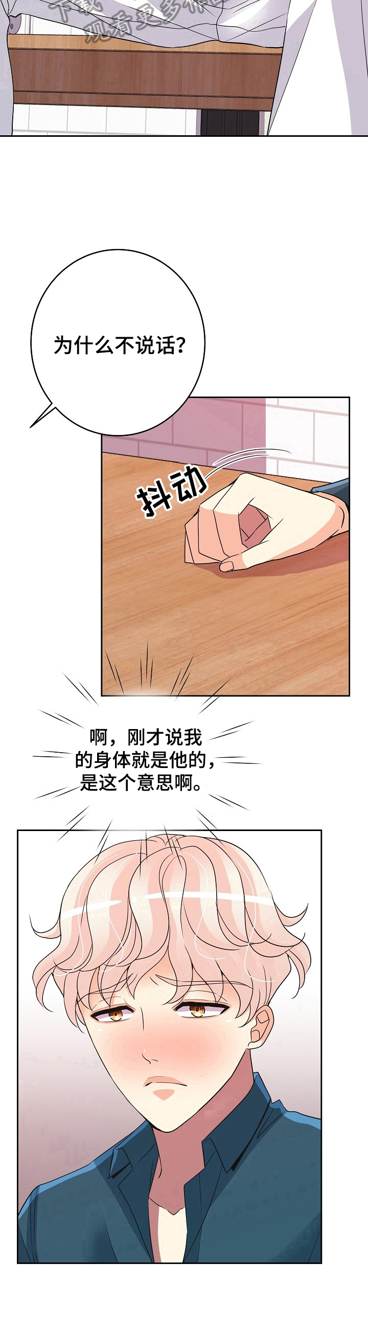 第9章：提问10