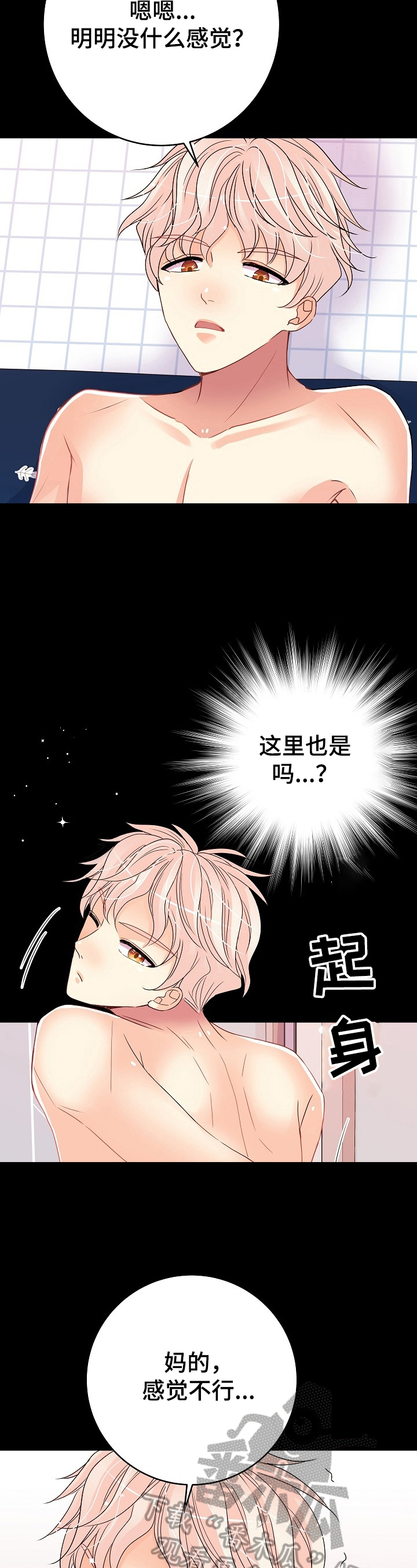 第24章：可以考虑1
