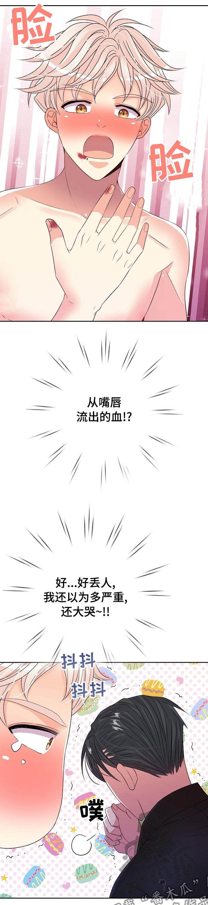 第59章：控制6